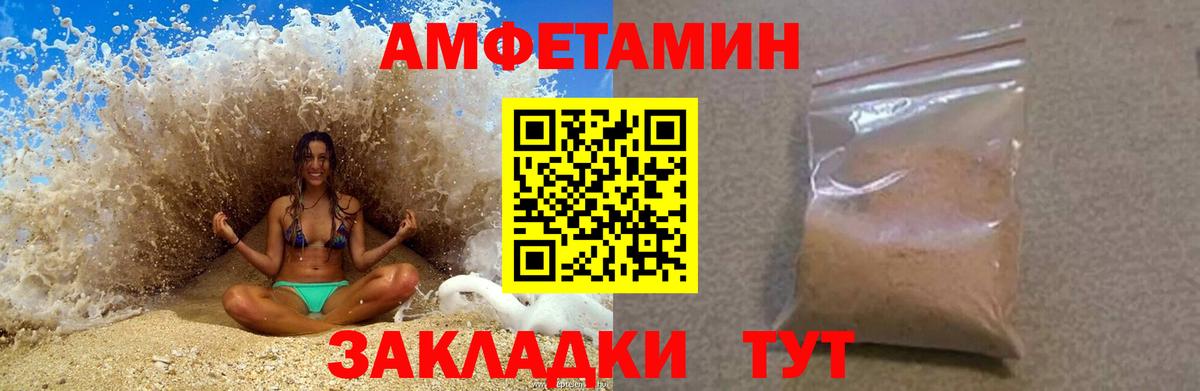 Амфетамин  АМФЕТАМИН 97%  Вход с VPN  АМФЕТАМИН  Верхний Уфалей 