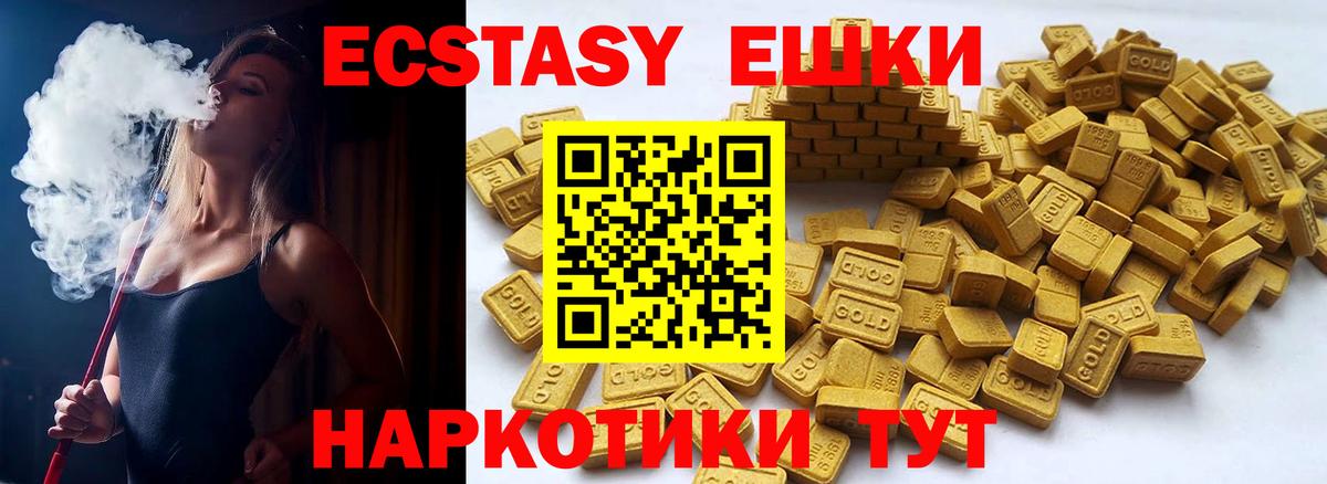 Экстази Дубай  гидра сайт  Экстази  Верхний Уфалей  Вход с VPN  Ecstasy MDMA 