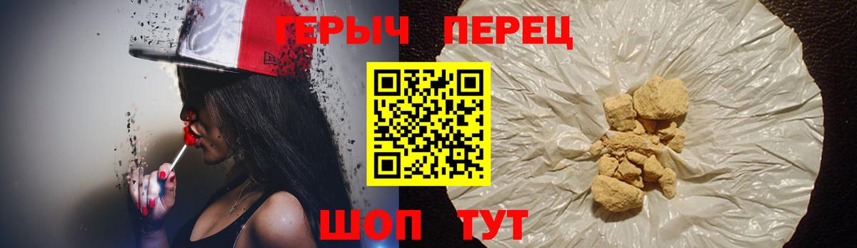 ГЕРОИН афганец  Вход с VPN  ГЕРОИН  Верхний Уфалей 