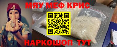 spice Дмитров