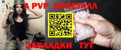 винт Долгопрудный
