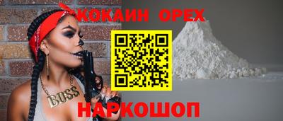 ешки Добрянка