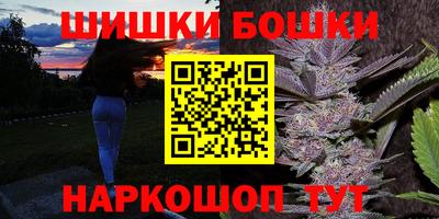 винт Долгопрудный