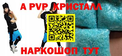 spice Дмитров