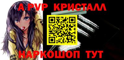 винт Долгопрудный