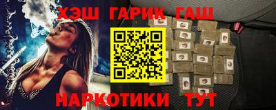винт Долгопрудный