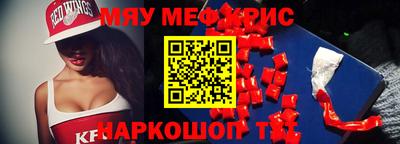 винт Долгопрудный