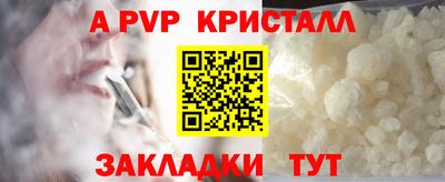 гашик Железноводск