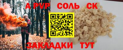 скорость Железногорск