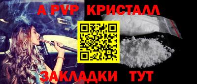 spice Дмитров