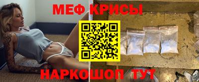 винт Долгопрудный