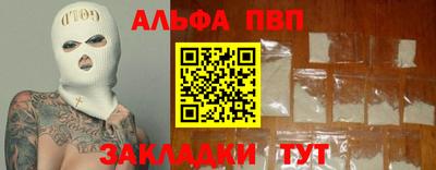 винт Долгопрудный