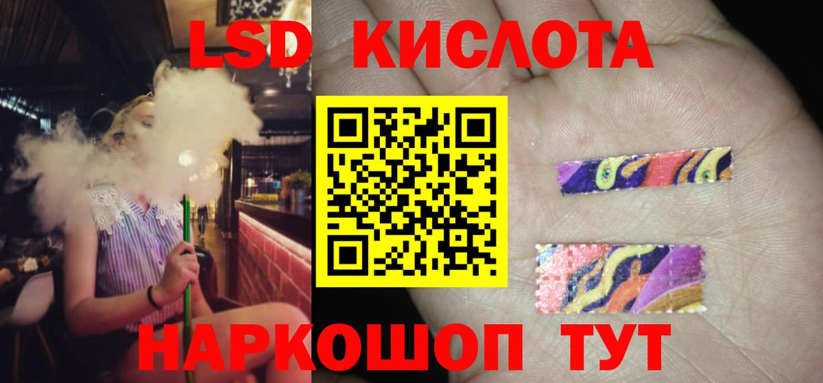 Лсд 25 экстази ecstasy  LSD-25 экстази ecstasy  Вход с VPN  Верхний Уфалей 