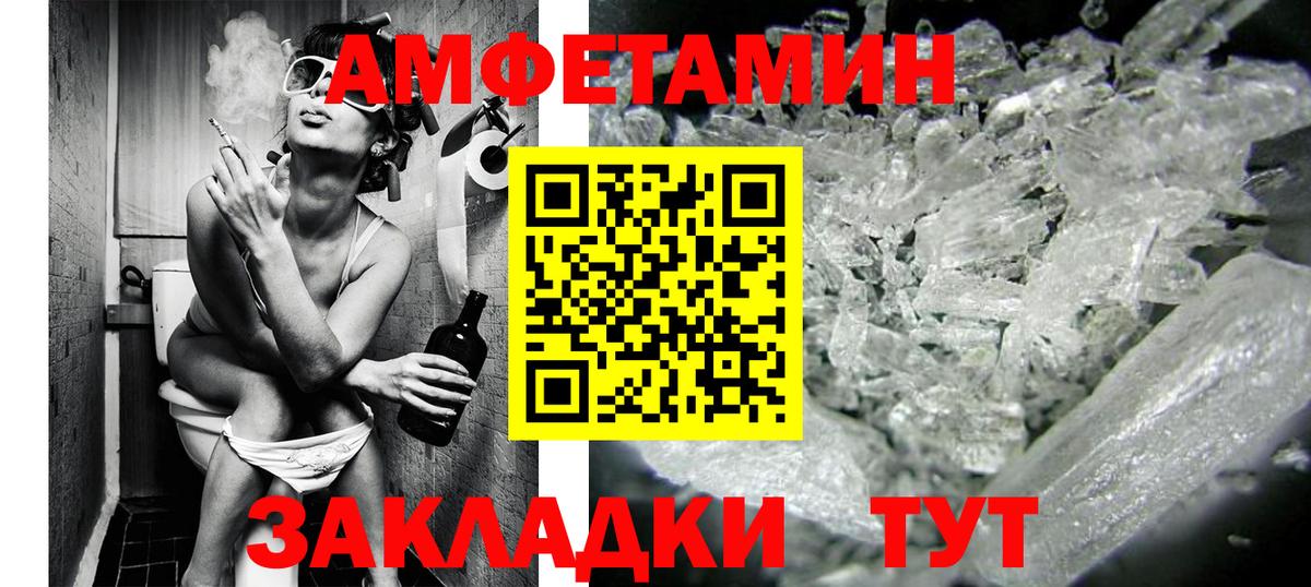 Первитин винт  Первитин винт  Вход с VPN  Верхний Уфалей 