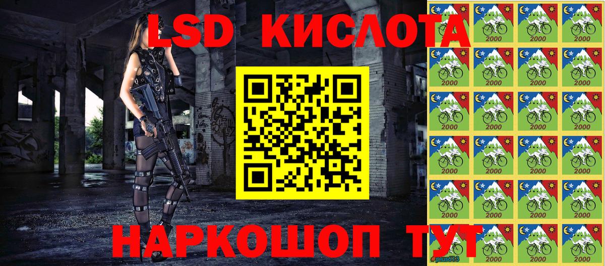 Марки N-bome 1,5мг Верхний Уфалей