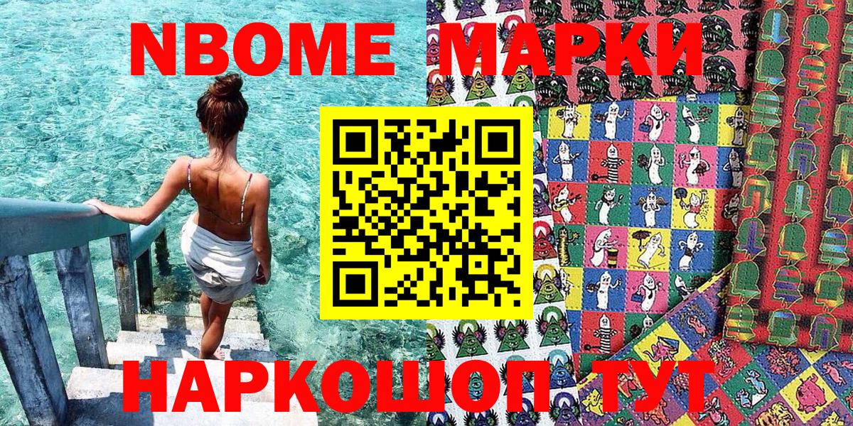 Верхний Уфалей  Наркотические марки 1500мкг  Вход с VPN  Наркотические марки 1500мкг 