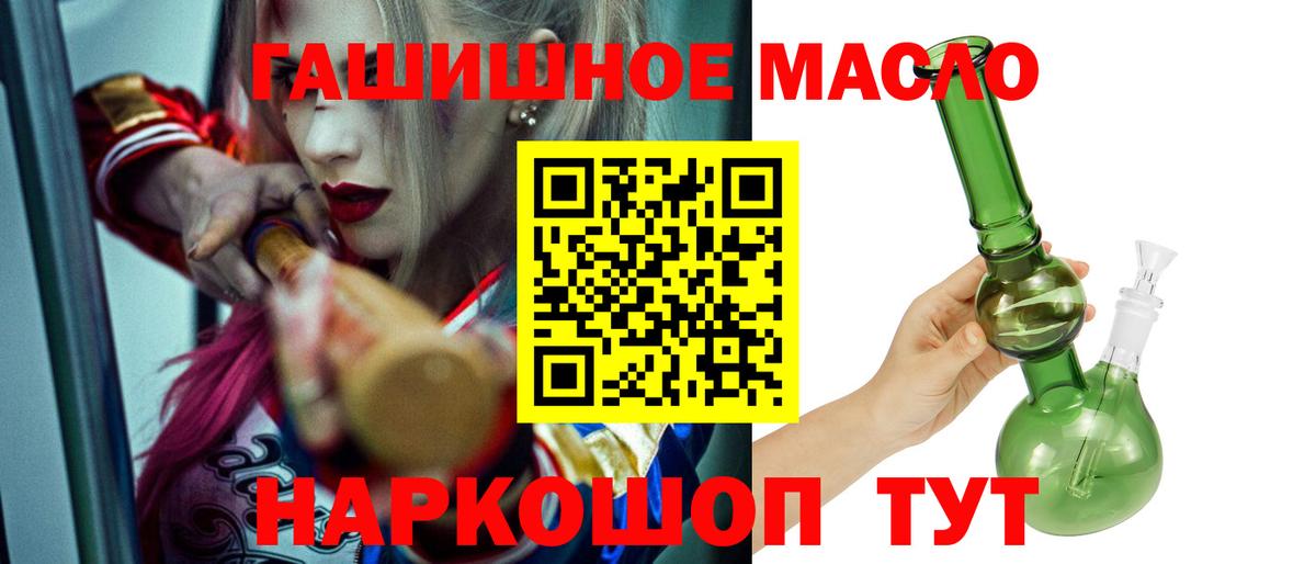 Дистиллят ТГК концентрат  ТГК Wax  Верхний Уфалей  Вход с VPN 