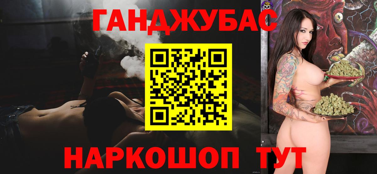 Конопля планчик Верхний Уфалей