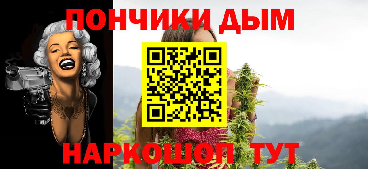 Верхний Уфалей  Канабис Amnesia  Вход с VPN  Каннабис White Widow  Бошки Шишки White Widow  Бошки марихуана VHQ 